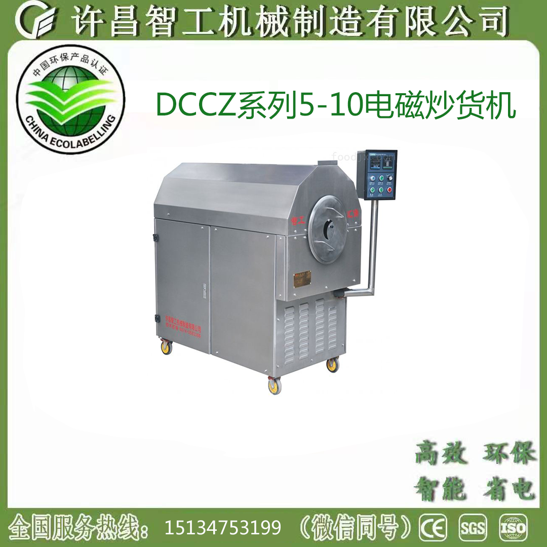 米乐游戏:中国铁路沈阳局集团有限公司锦州车务段超净工作台采购招标公告